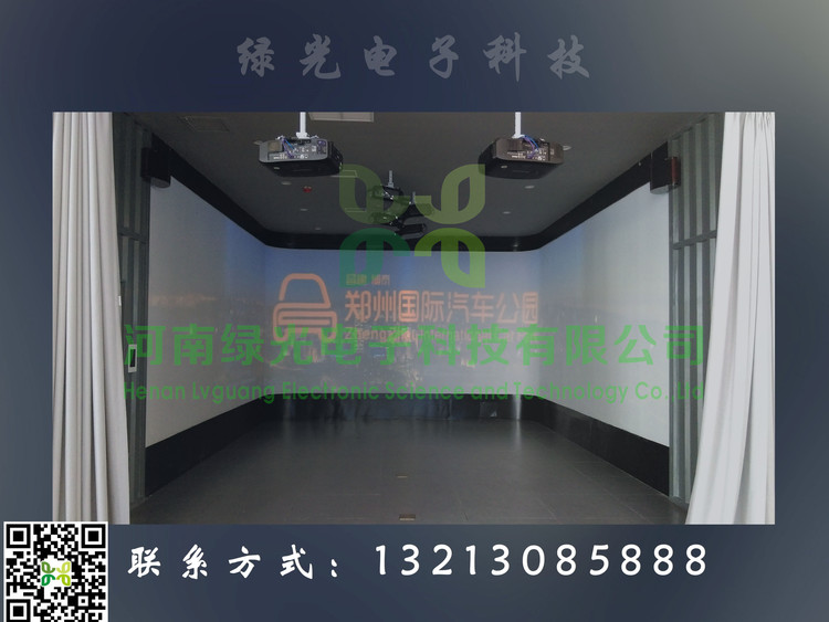 多媒體顯示